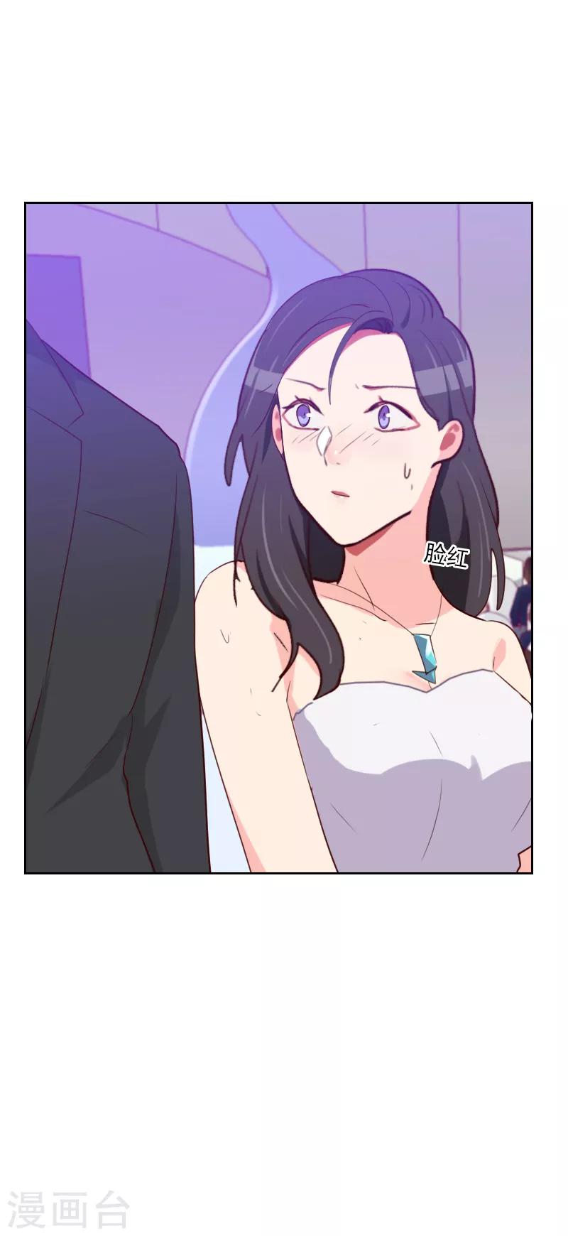 初戀男友是boss - 第108話 僵持不下 - 2