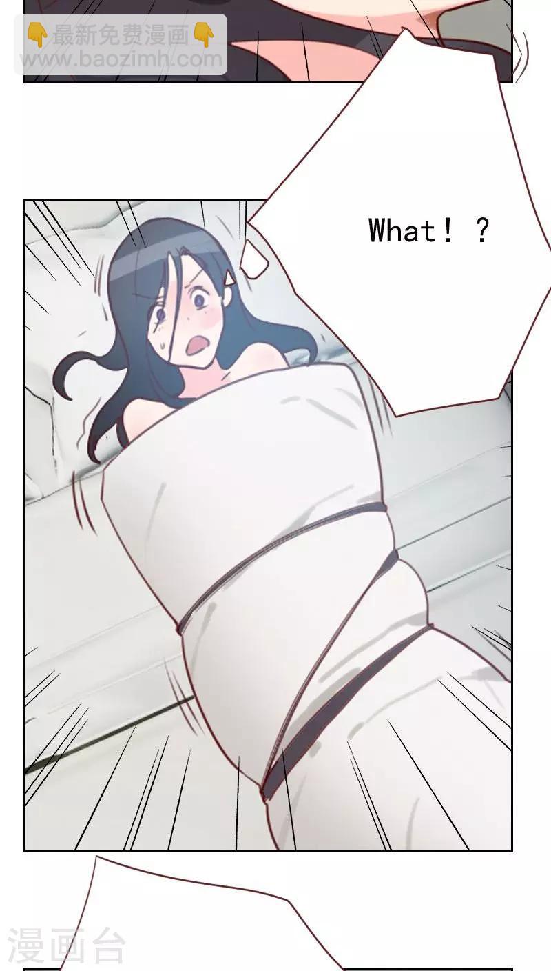 初戀男友是boss - 第12話 幸好胖次還在 - 2