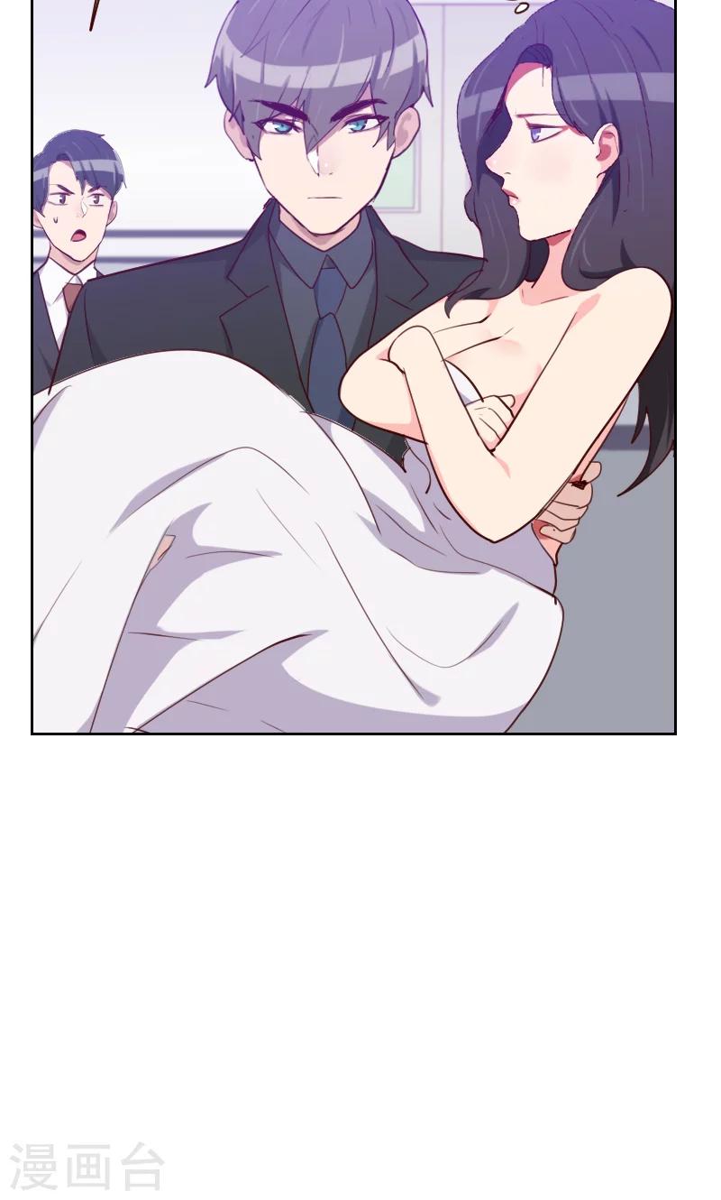 初戀男友是boss - 第116話 辦正事 - 2