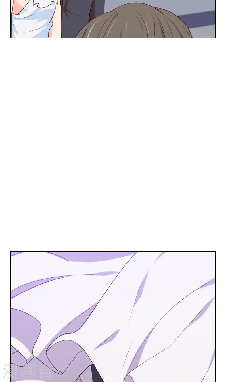 初戀男友是boss - 第116話 辦正事 - 3