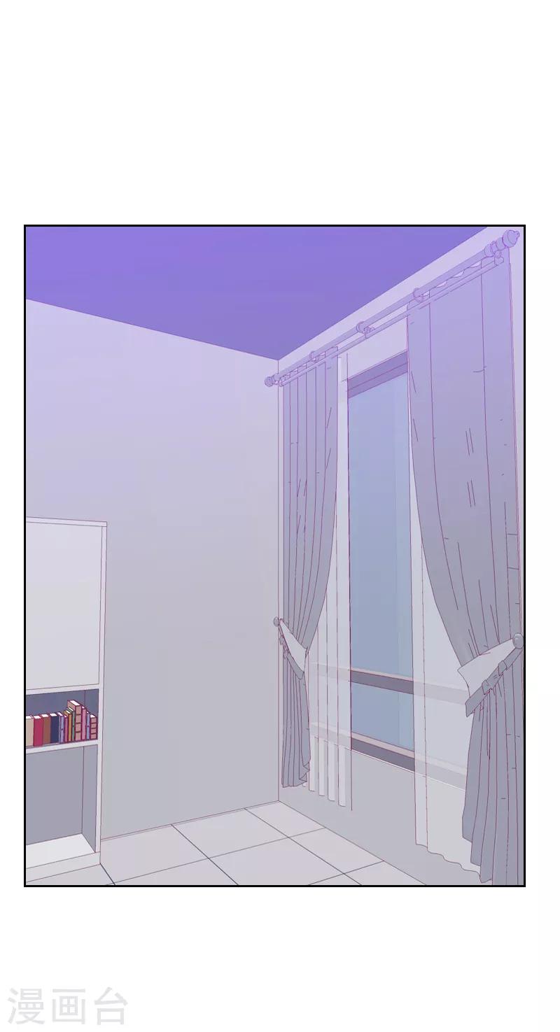 初戀男友是boss - 第118話 確認過眼神 - 1