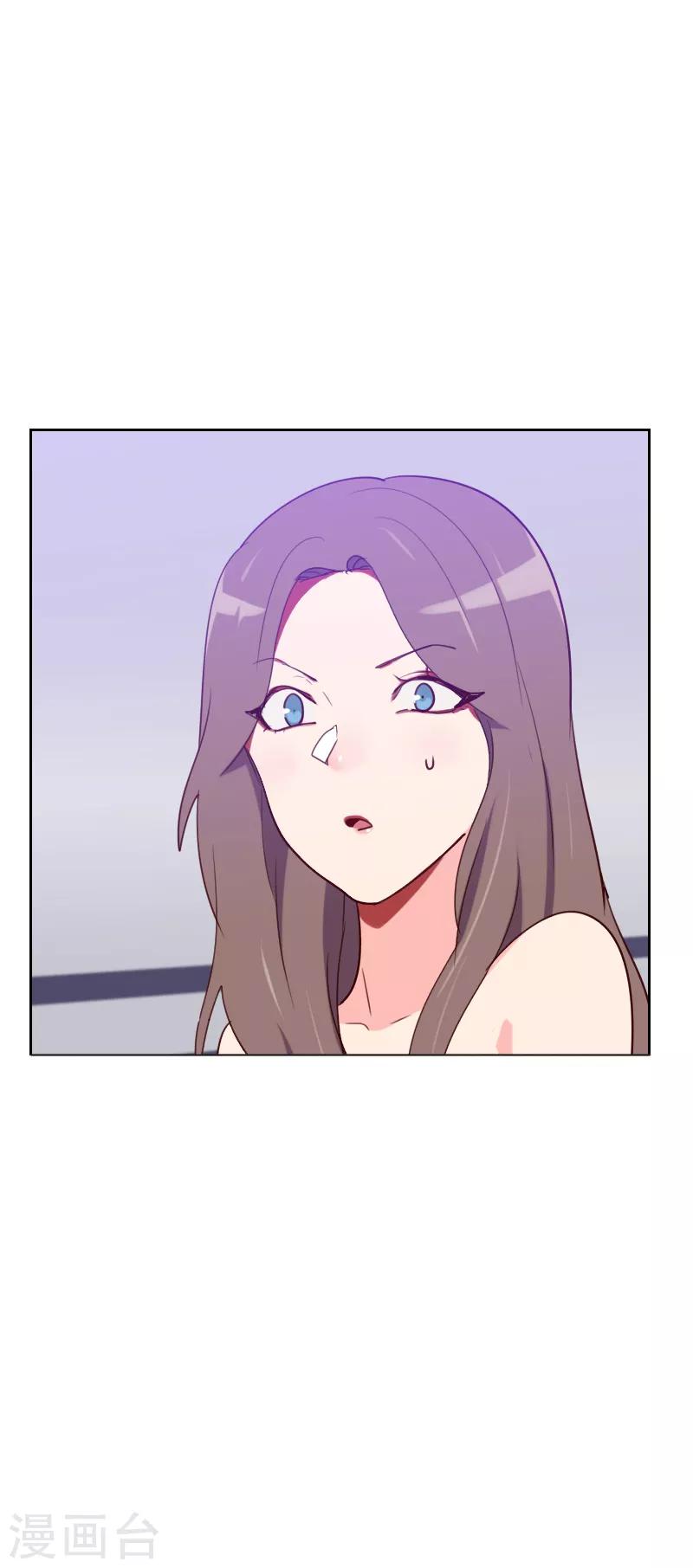 初戀男友是boss - 第124話 正面交鋒 - 1