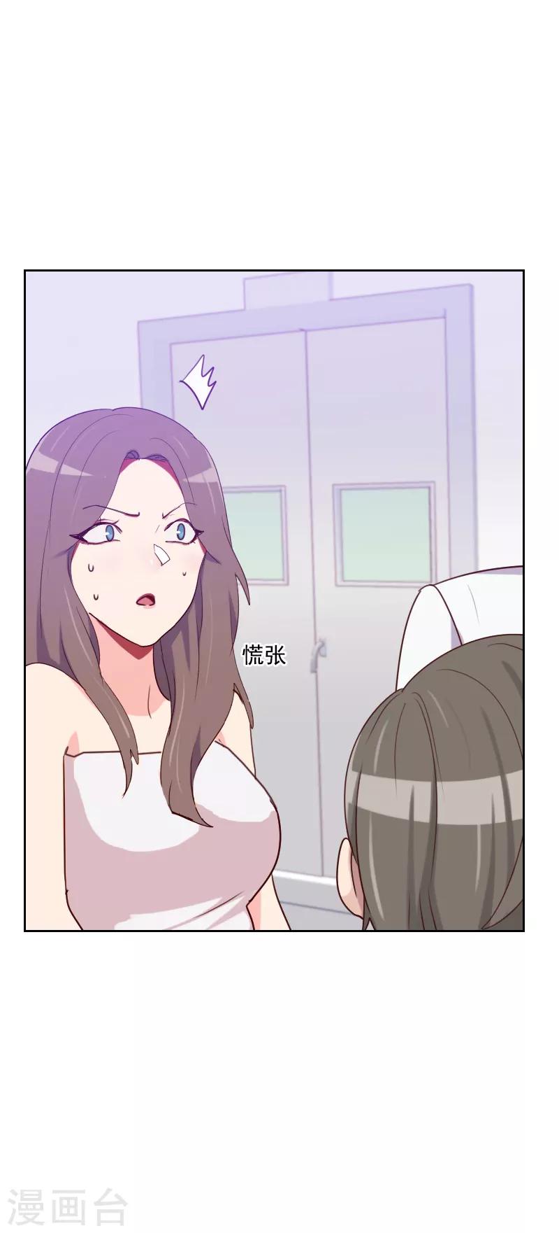 初戀男友是boss - 第128話 策劃人 - 2