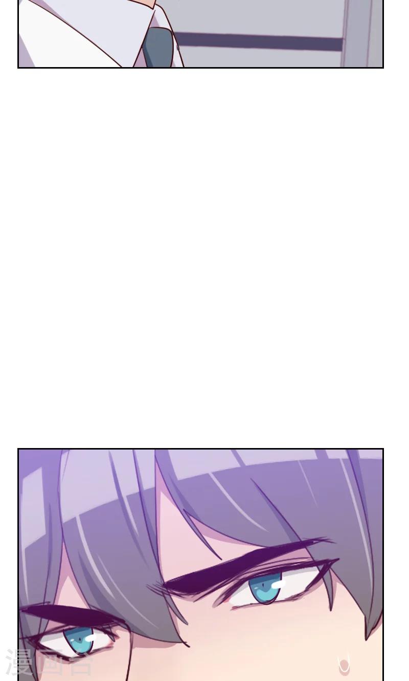 初戀男友是boss - 第134話 沒有面子 - 3