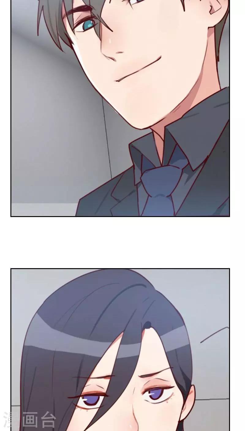 初戀男友是boss - 第16話 電梯裡的擁抱 - 2