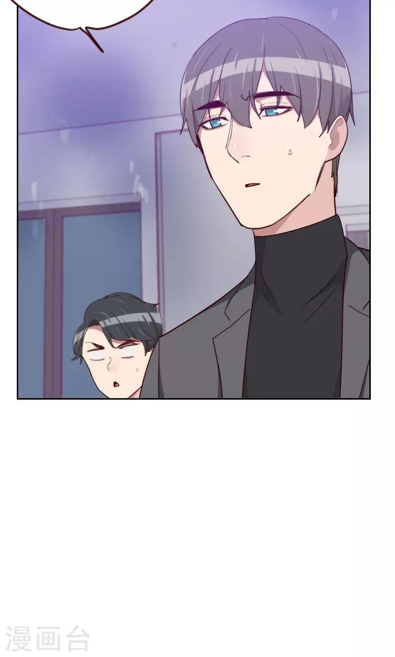 初戀男友是boss - 第160話 烏煙瘴氣 - 5