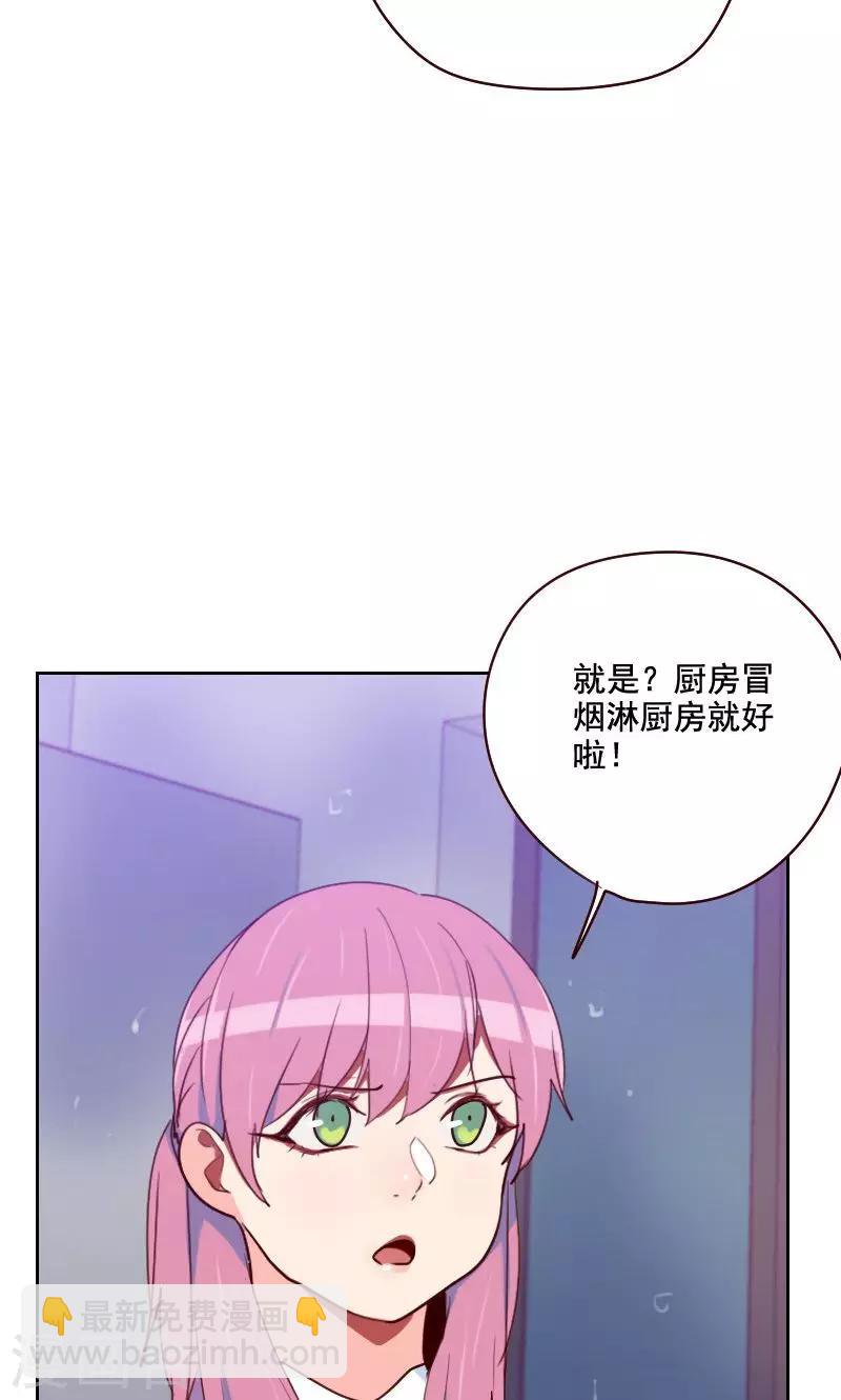 初戀男友是boss - 第160話 烏煙瘴氣 - 6