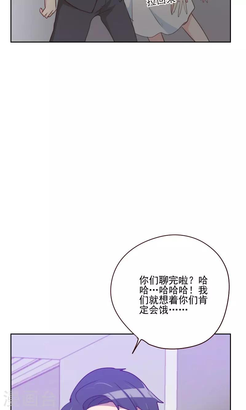 初戀男友是boss - 第160話 烏煙瘴氣 - 5