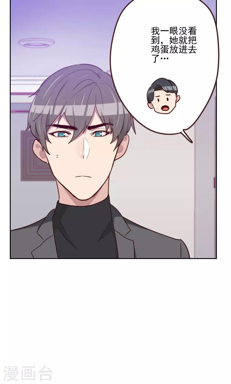 初戀男友是boss - 第160話 烏煙瘴氣 - 1