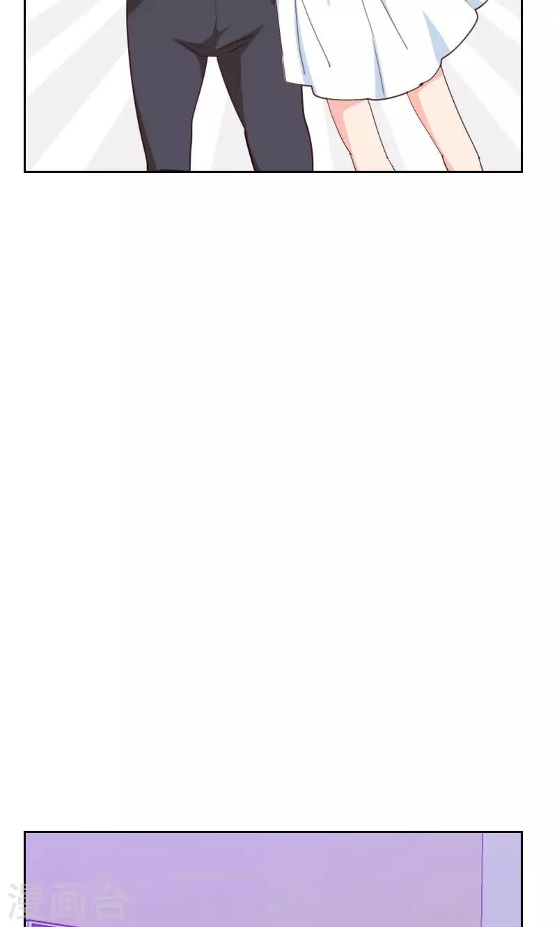 初戀男友是boss - 第168話 過上日子了 - 4