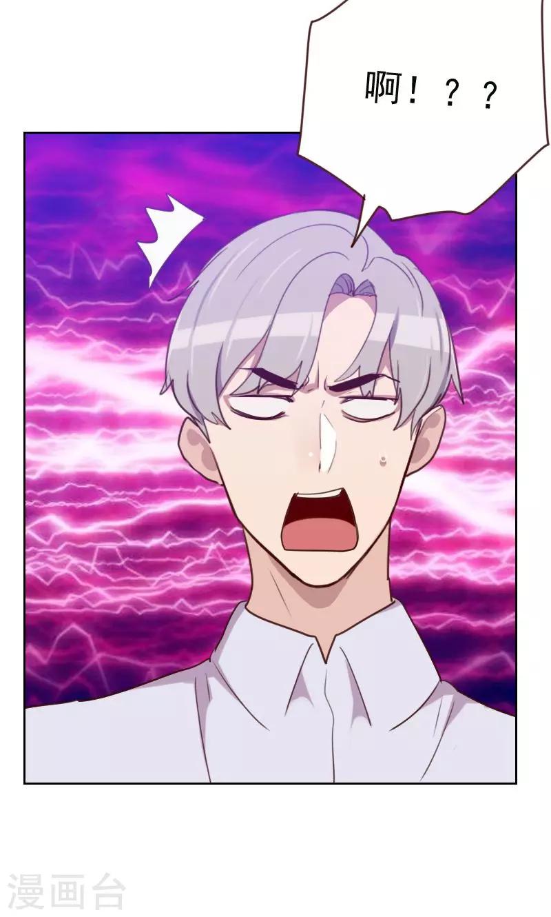 初戀男友是boss - 第168話 過上日子了 - 2