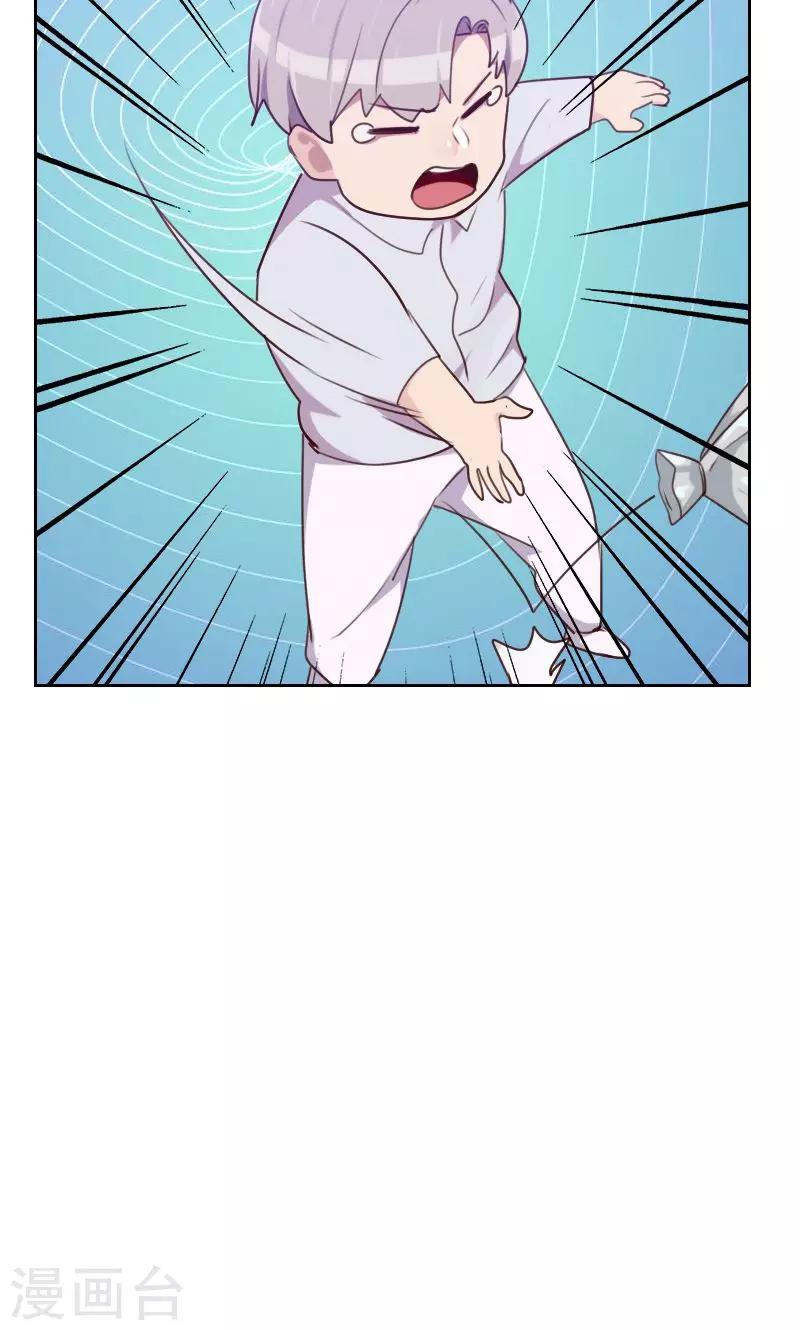 初戀男友是boss - 第168話 過上日子了 - 7