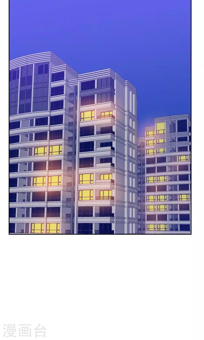 初戀男友是boss - 第170話 取向問題 - 4