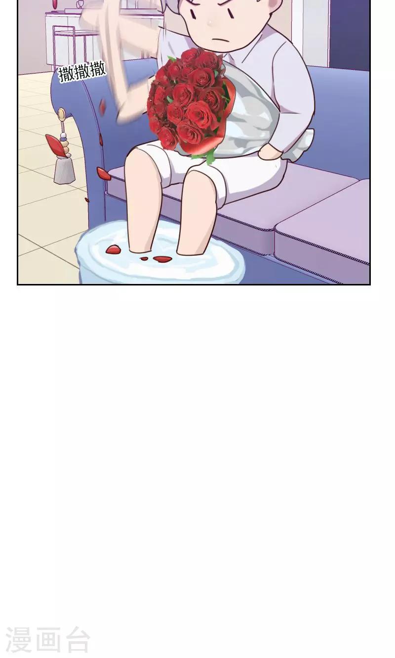 初戀男友是boss - 第170話 取向問題 - 1