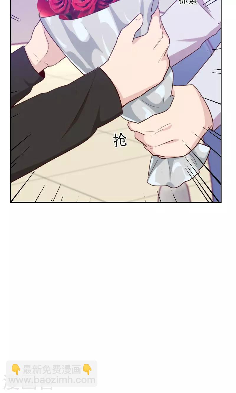 初戀男友是boss - 第170話 取向問題 - 7