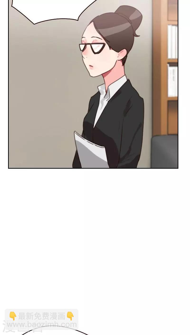 初戀男友是boss - 第18話 撒謊？ - 2