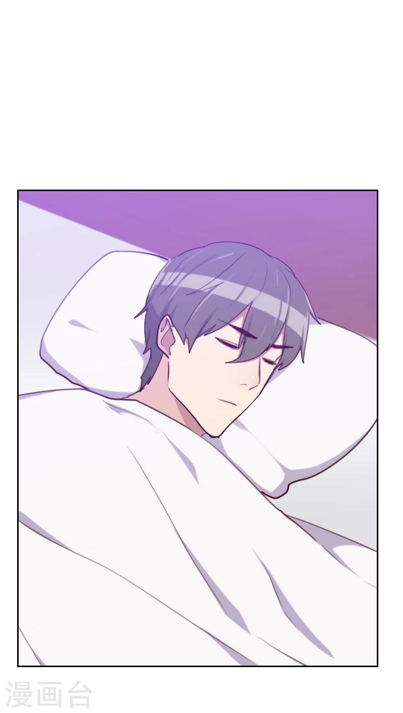 初戀男友是boss - 第172話 偷摸我幹嘛 - 6