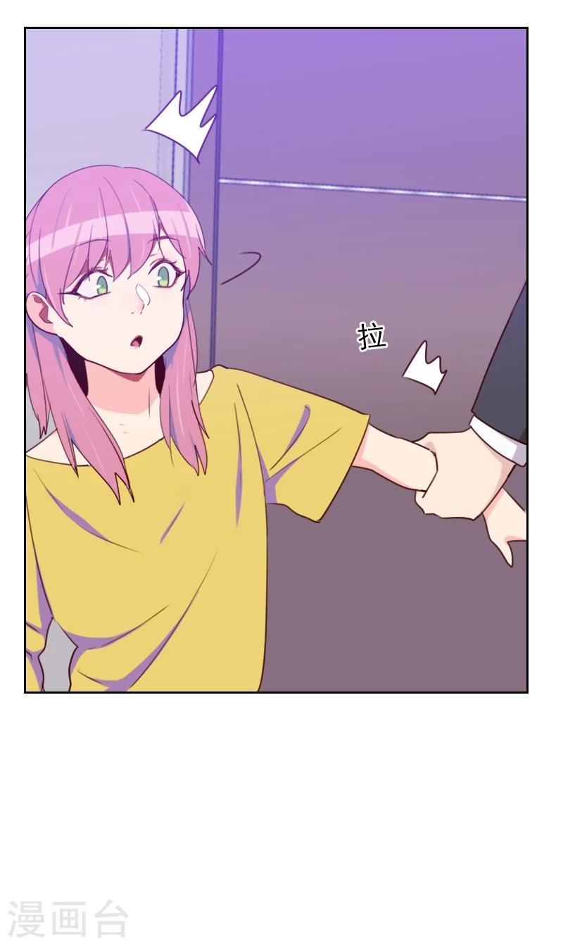 初戀男友是boss - 第184話 大豬蹄子 - 2