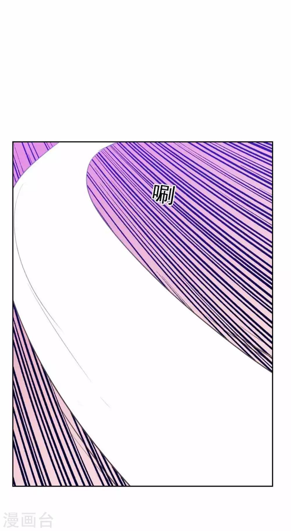 初戀男友是boss - 第198話 視頻風波 - 2