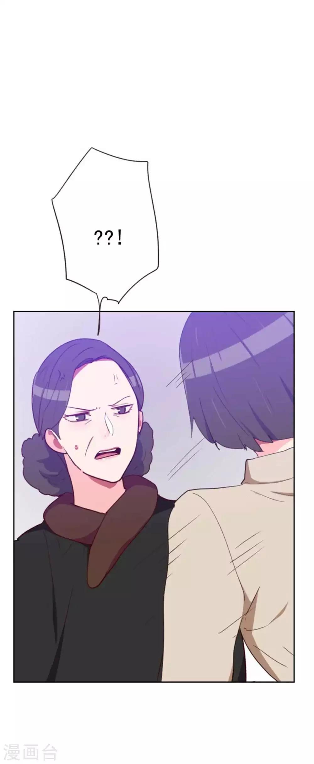 初戀男友是boss - 第200話 誰欺負你了？ - 4