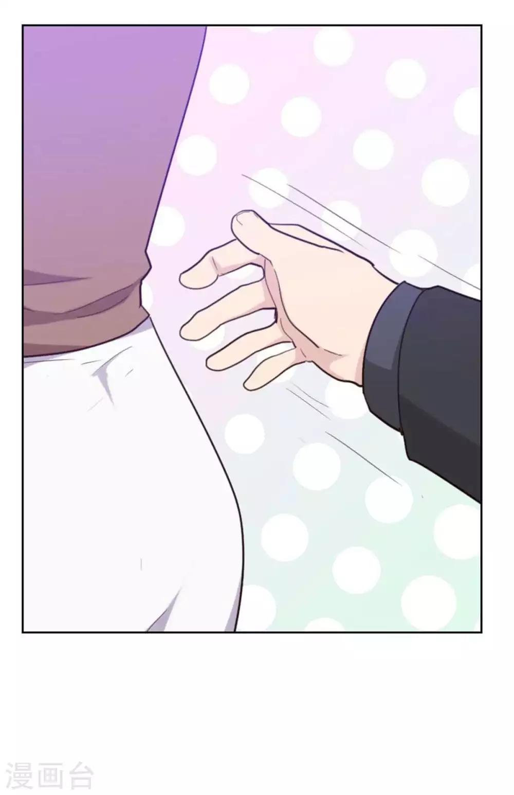 初戀男友是boss - 第200話 誰欺負你了？ - 4