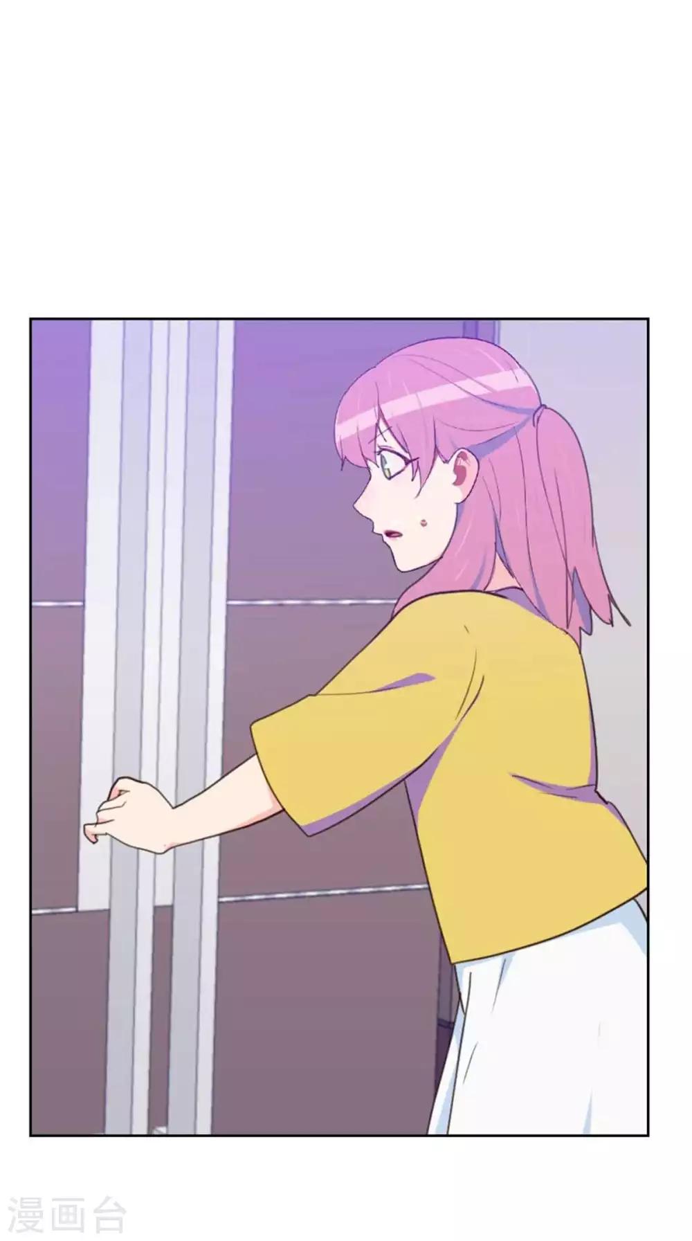 初戀男友是boss - 第200話 誰欺負你了？ - 2