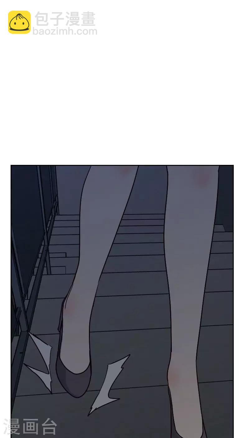 初戀男友是boss - 第24話 躺在地上的總裁 - 2