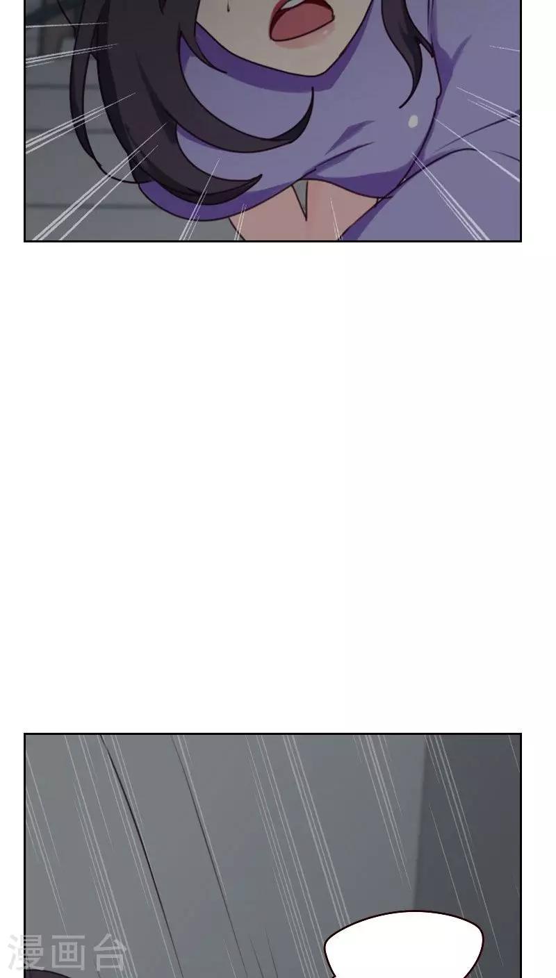 初戀男友是boss - 第24話 躺在地上的總裁 - 2