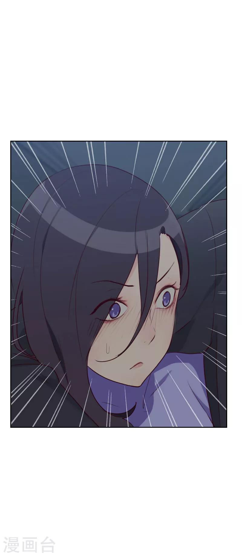 初戀男友是boss - 第28話 推倒 - 2