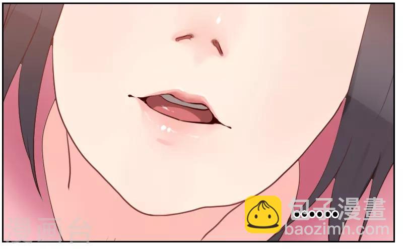 初戀男友是boss - 第4話 爲什麼回國 - 3