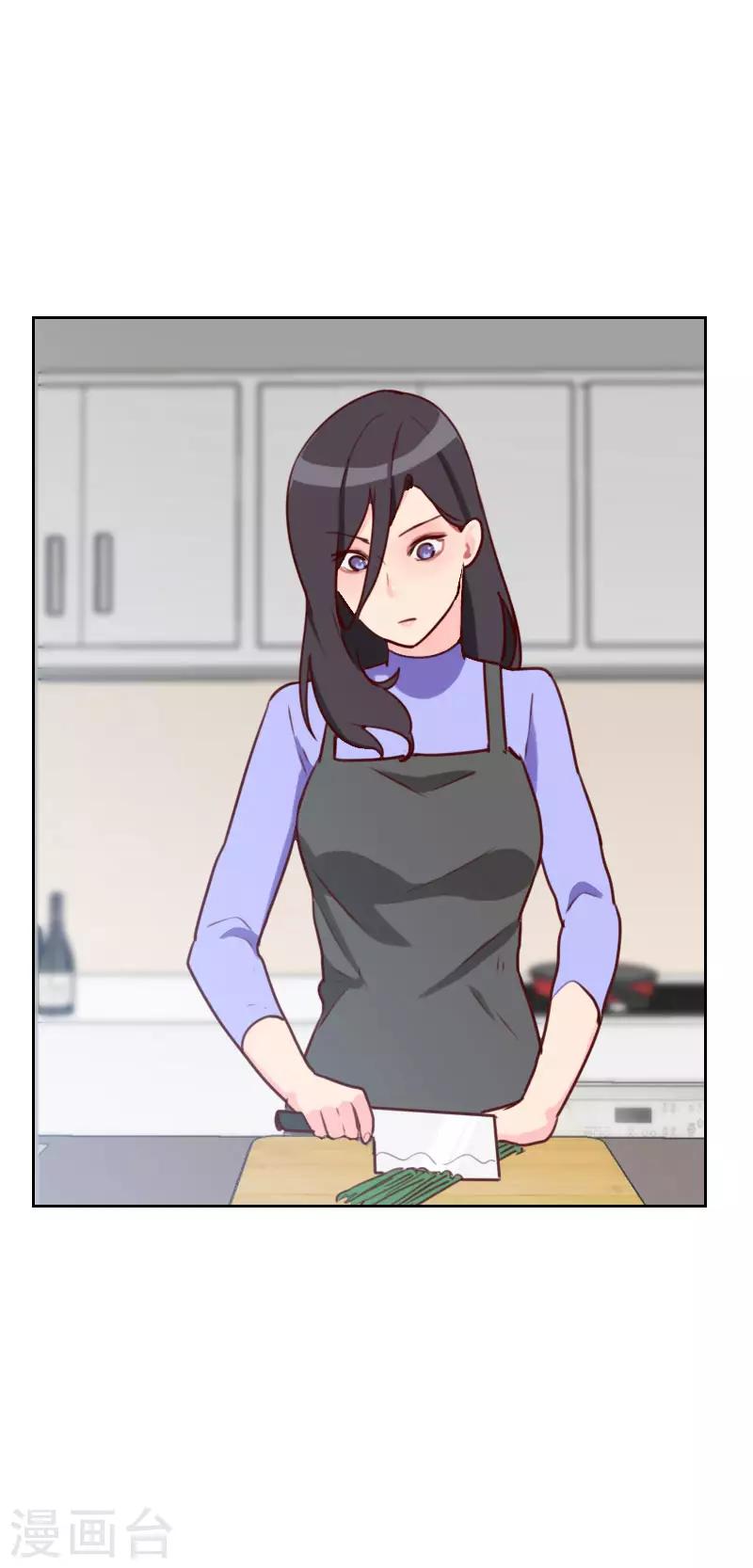 初戀男友是boss - 第34話 廚房的背影 - 3