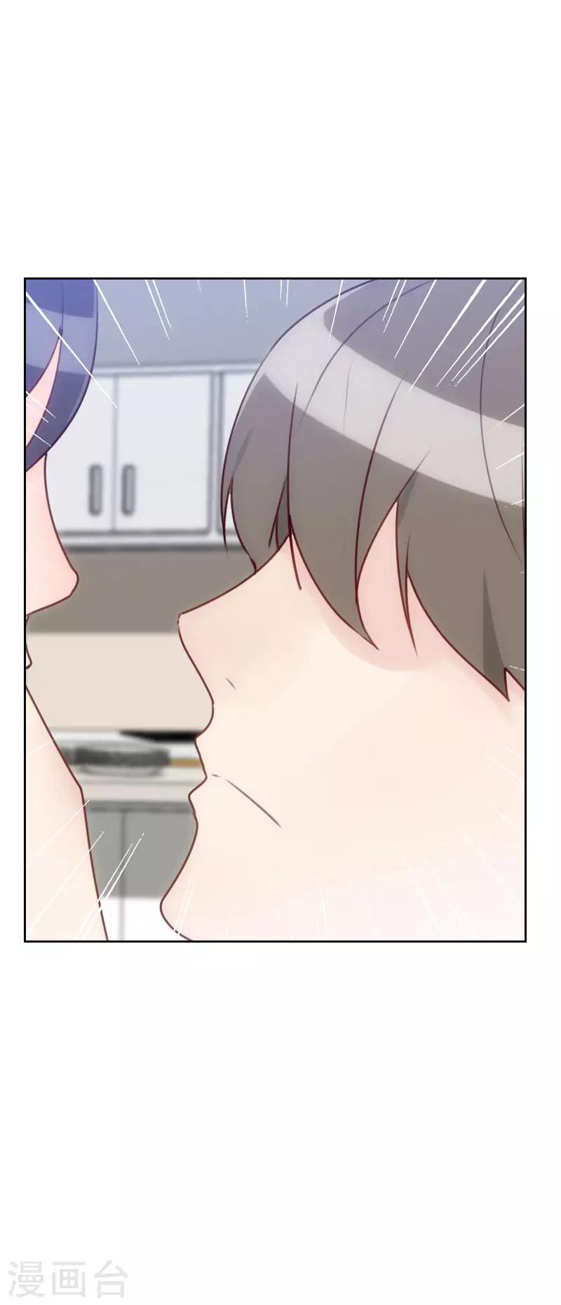 初戀男友是boss - 第36話 從此君王不早朝 - 1