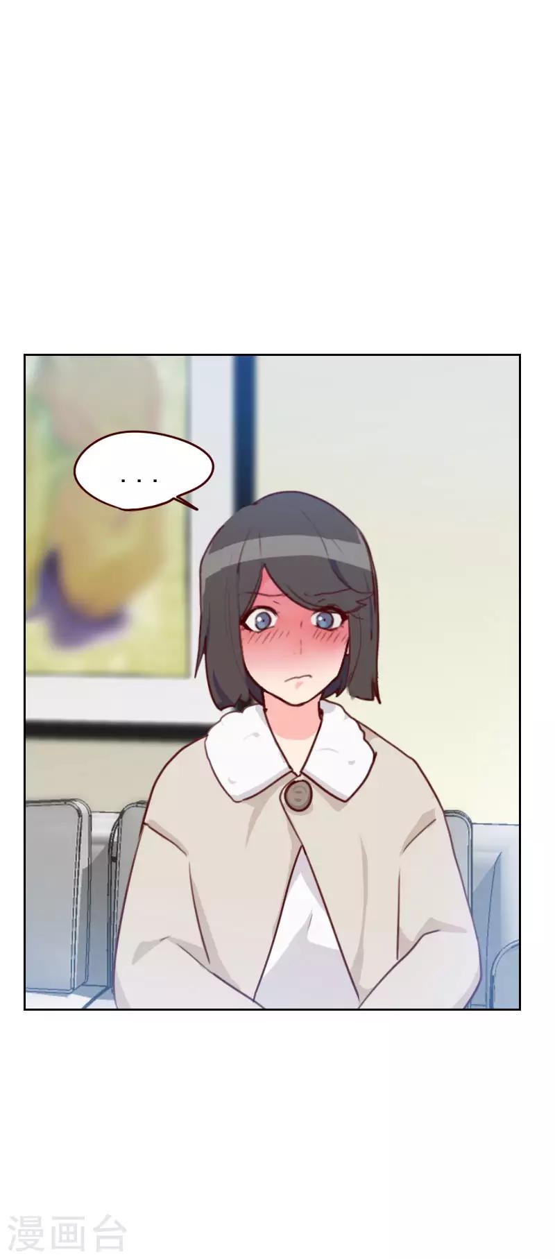 初戀男友是boss - 第40話 很相配 - 1