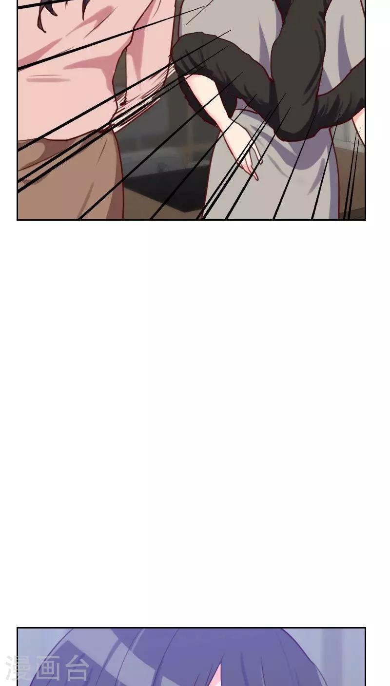 初戀男友是boss - 第48話 反擊 - 6