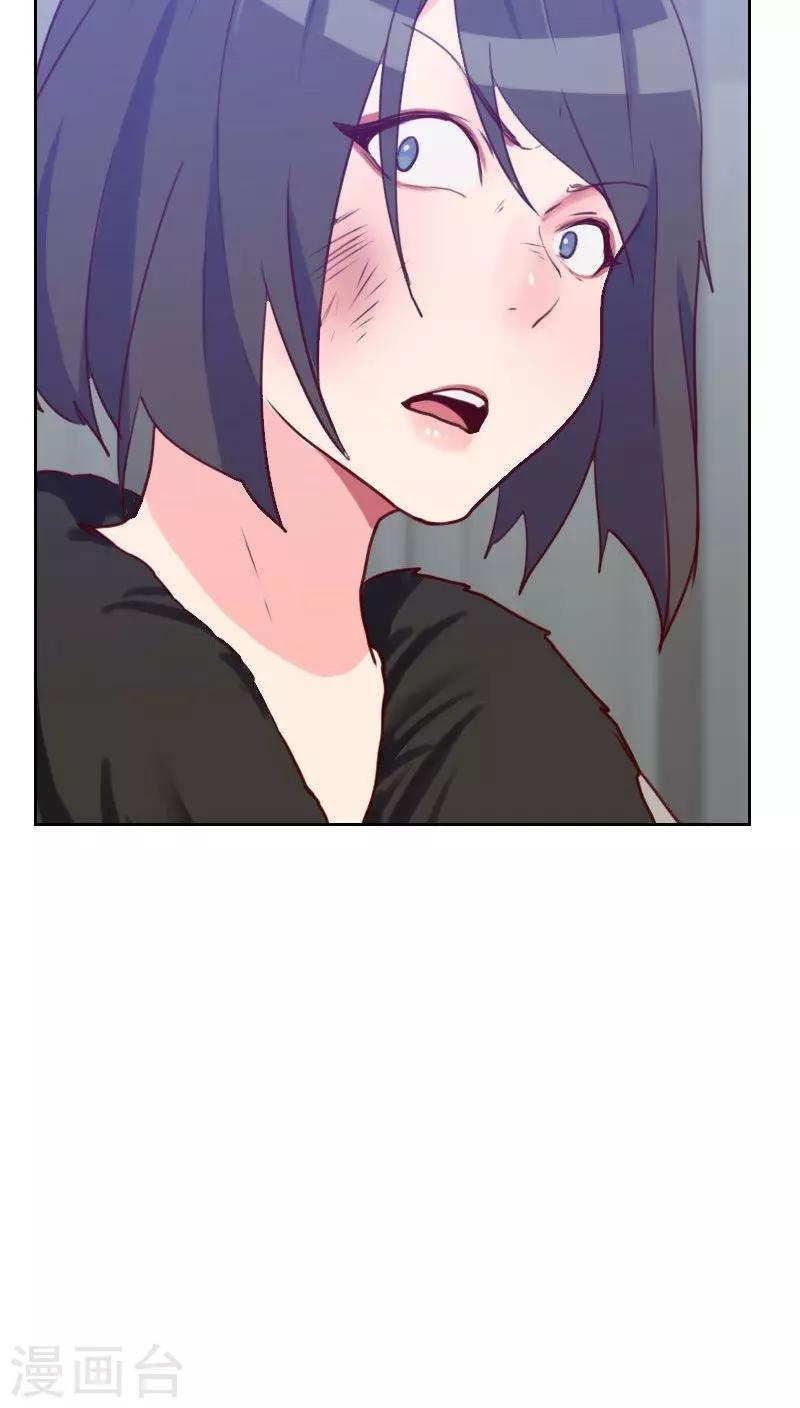 初戀男友是boss - 第48話 反擊 - 7