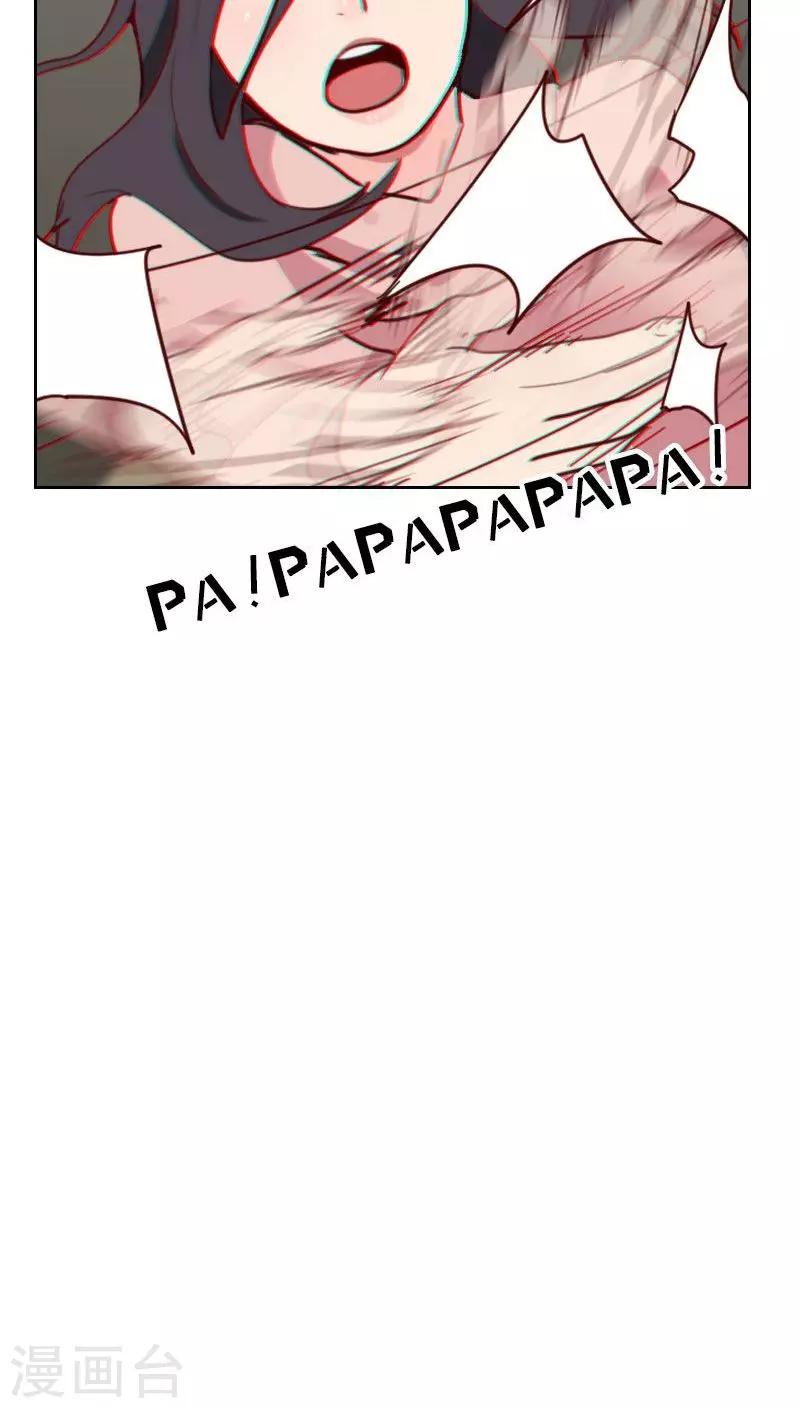 初戀男友是boss - 第48話 反擊 - 4