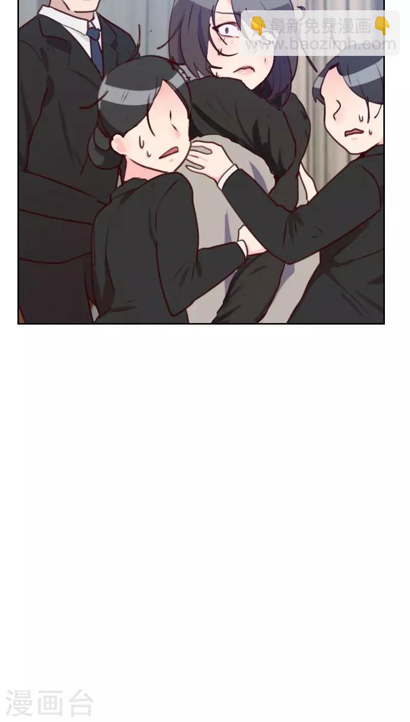 初戀男友是boss - 第48話 反擊 - 1