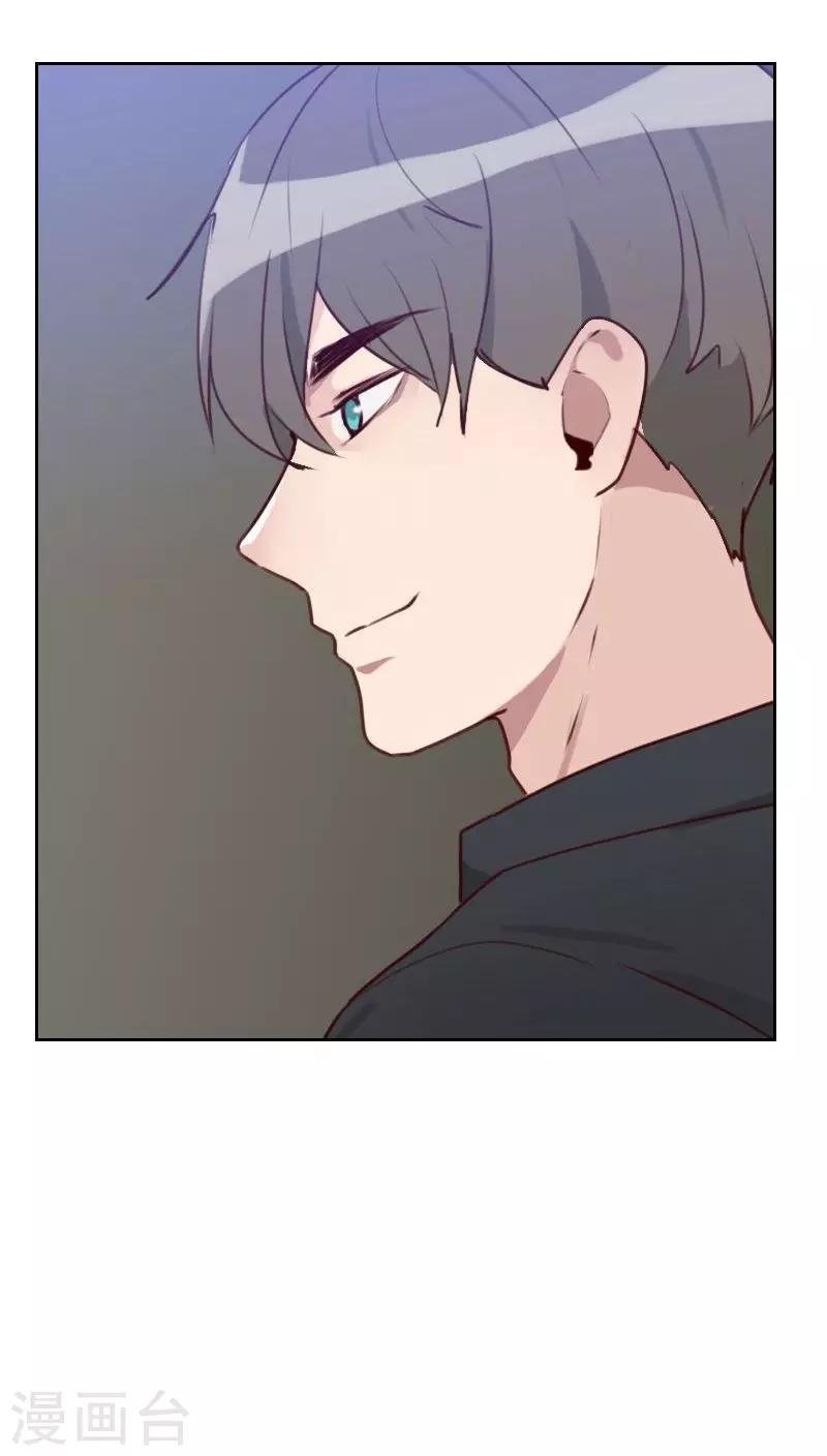 初戀男友是boss - 第48話 反擊 - 2