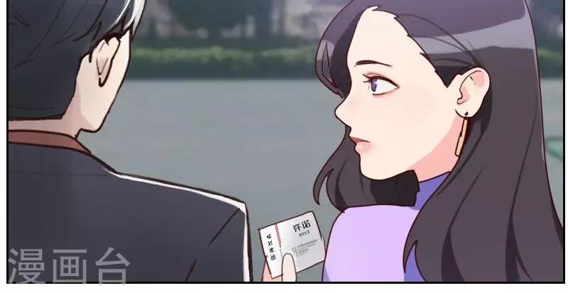 初戀男友是boss - 第6話 應該感謝老大 - 1