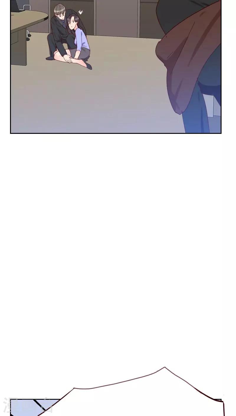 初戀男友是boss - 第52話 把門鎖好 - 7