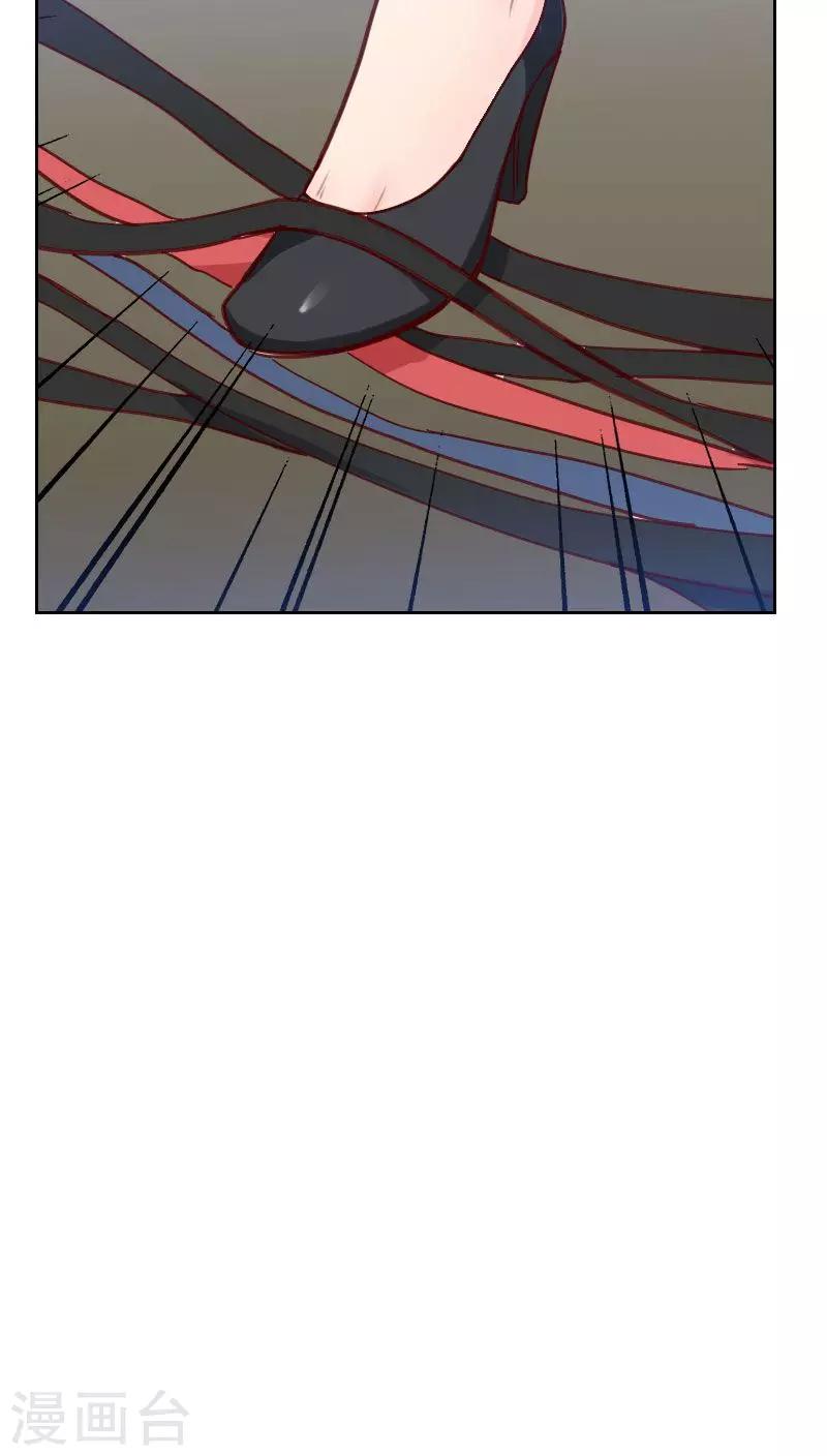 初戀男友是boss - 第52話 把門鎖好 - 5