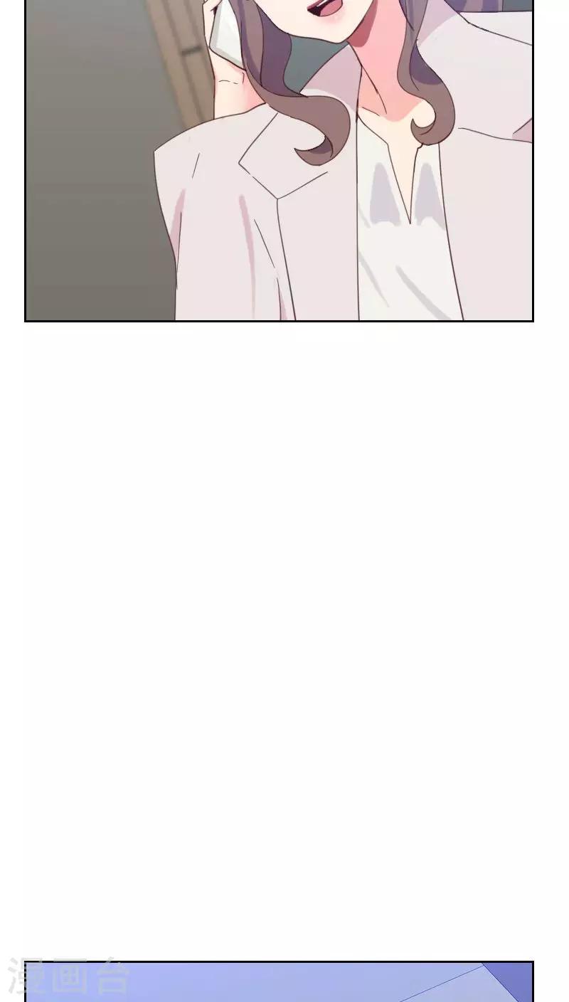 初戀男友是boss - 第54話 兩個極品 - 7