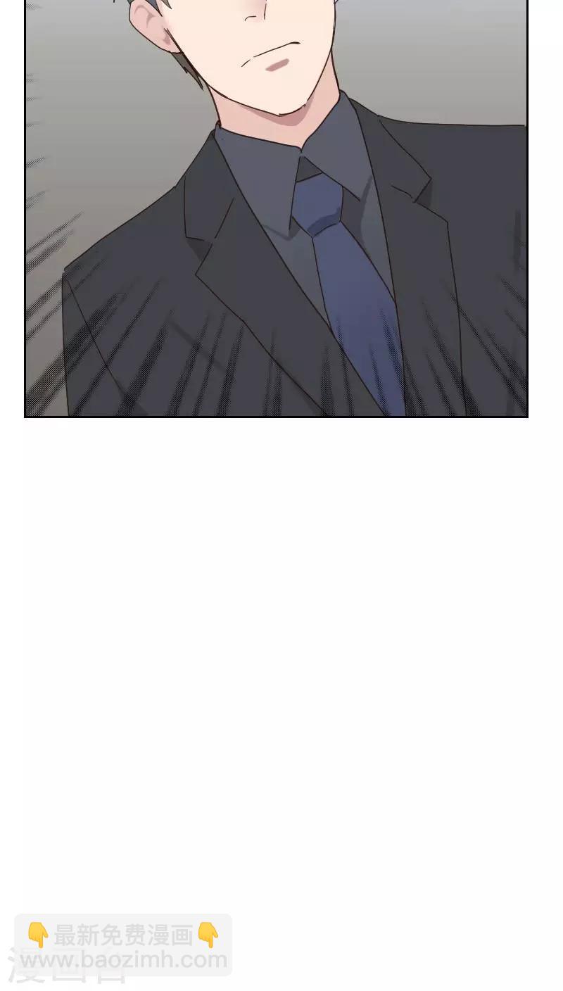 初戀男友是boss - 第54話 兩個極品 - 5