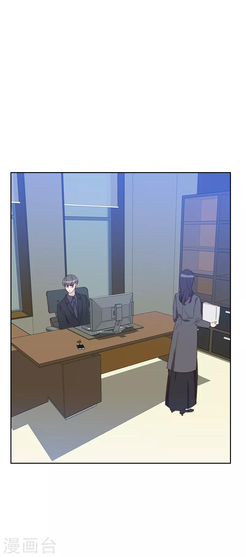 初戀男友是boss - 第64話 和別的男人約會？ - 5