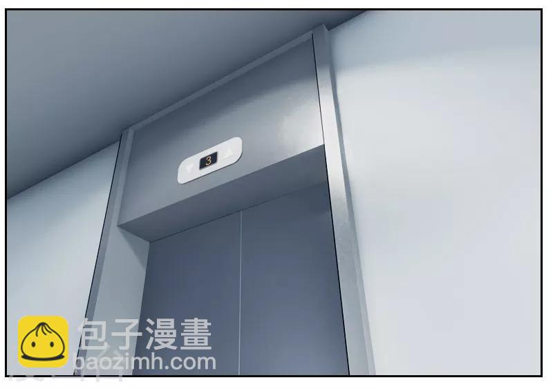 初戀男友是boss - 第8話 你是陸大寶嗎 - 1