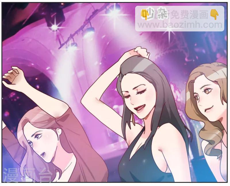 初戀男友是boss - 第8話 你是陸大寶嗎 - 3