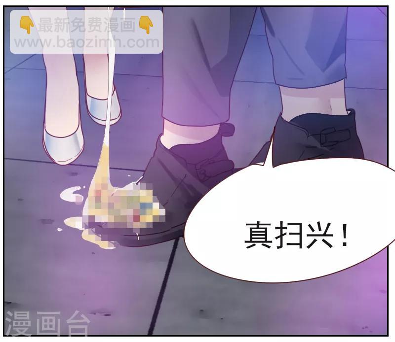 初戀男友是boss - 第8話 你是陸大寶嗎 - 2