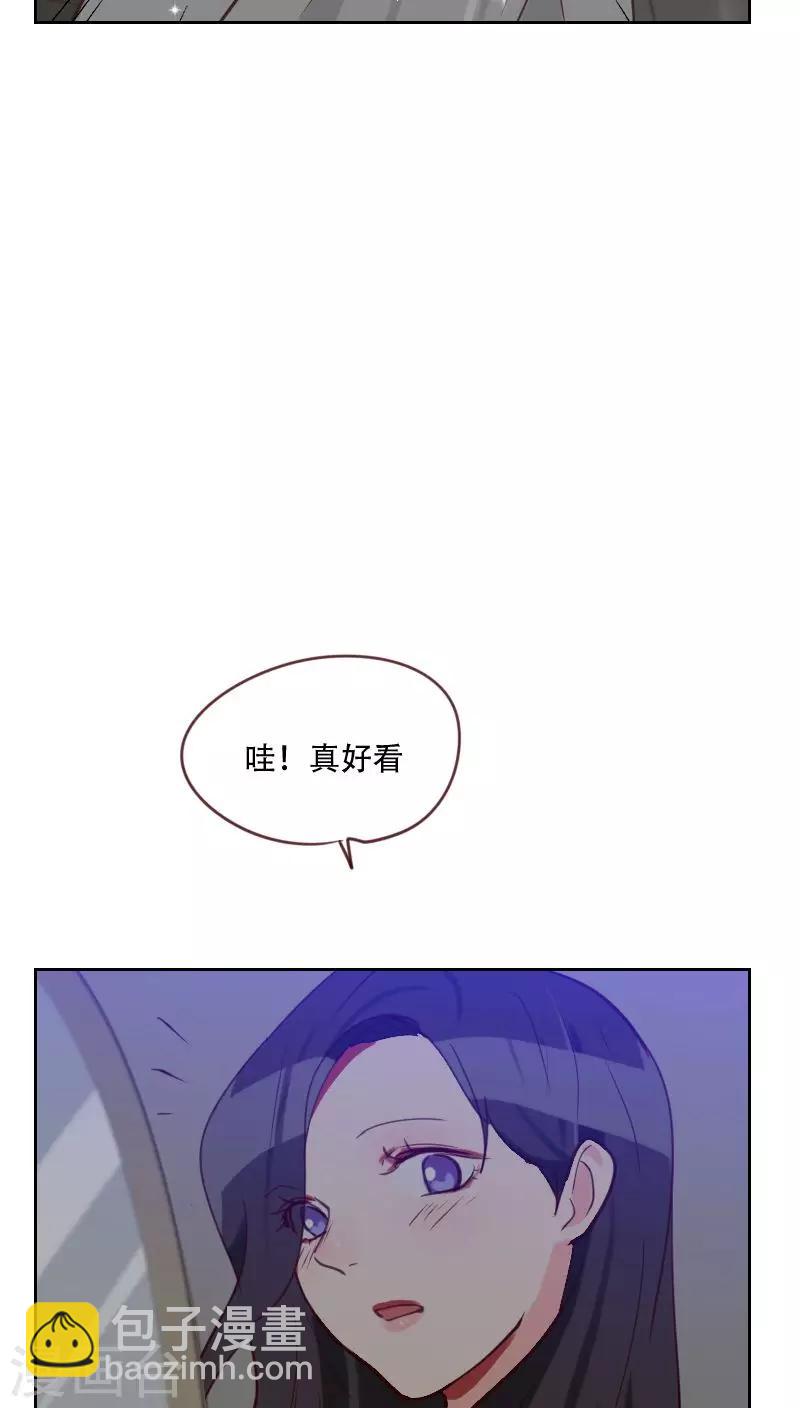 初戀男友是boss - 第76話 心生愛意 - 4