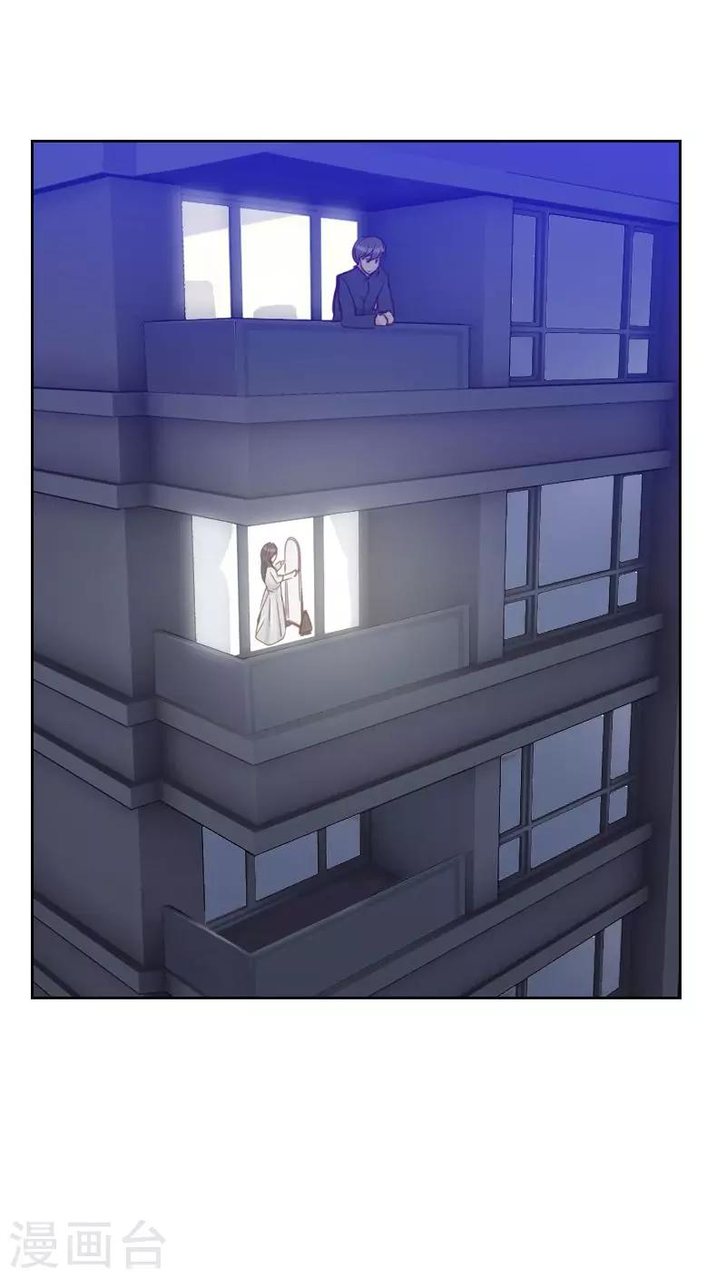 初戀男友是boss - 第76話 心生愛意 - 1