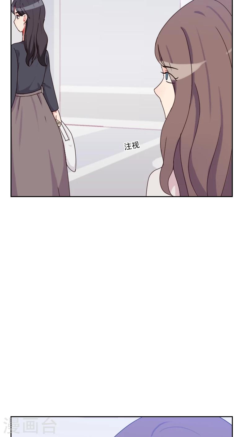 初戀男友是boss - 第80話 兩面派 - 2